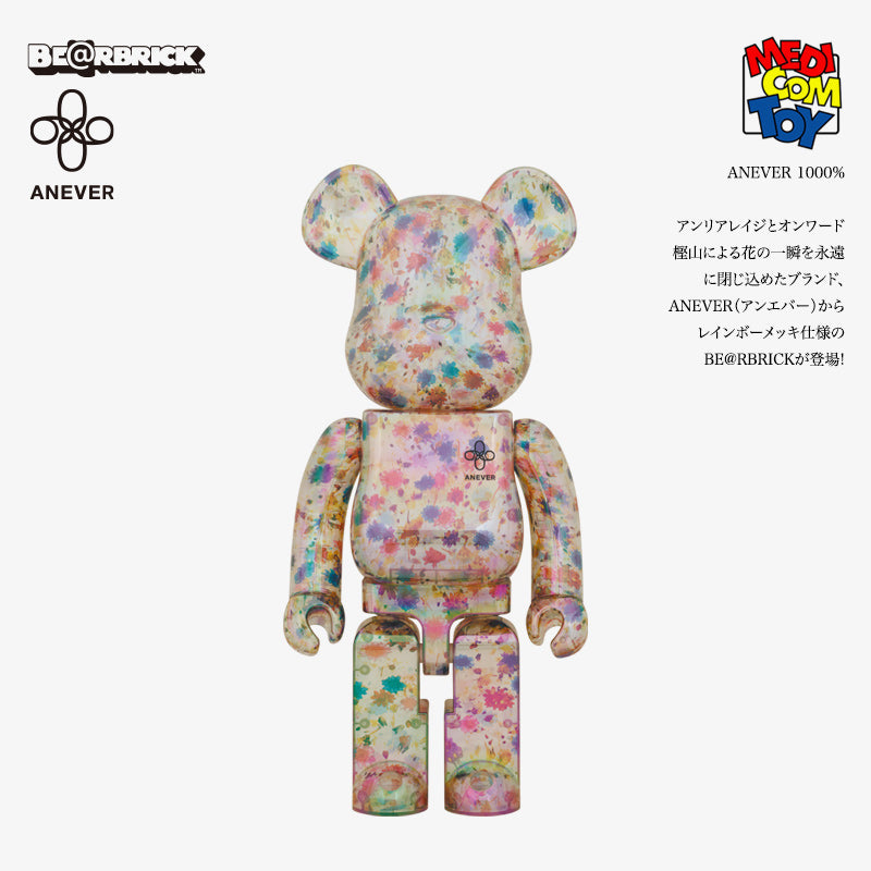 BE@RBRICK ANEVER 1000% – HOLY CLUB