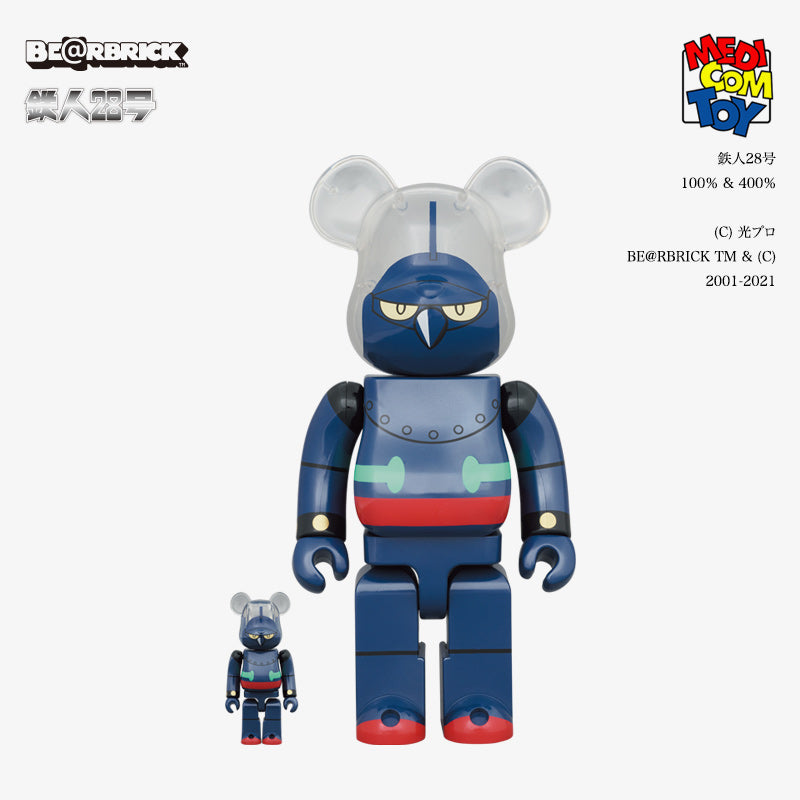 BE@RBRICK 鉄人28号 100％ 400％ - その他