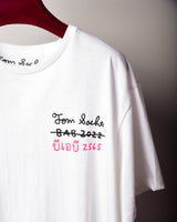 Tom Sachs Bangkok Art Biennale Exclusive Tee