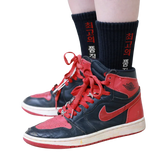 Foxtrot Uniform Of The Highest Quality Socks - Black Toe